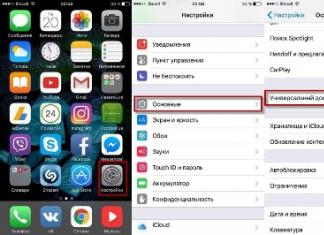 Как вывести кнопку Home на экран iPhone: советы и рекомендации Как на айфоне включить функцию домой