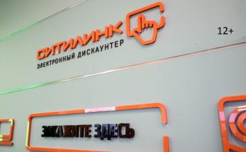อินเทอร์เน็ตและโทรทัศน์ในบ้านใน Petrozavodsk, Karelia และ Murmansk - Citylink • เติมเงินบัญชีของคุณด้วยบัตรธนาคาร