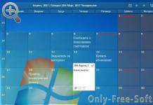 Как установить виджеты на рабочем столе Windows Установить на экран гаджет календарь