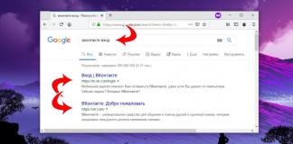 क्या आप VKontakte पर बिना पासवर्ड के मेरे पेज पर लॉग इन कर सकते हैं?