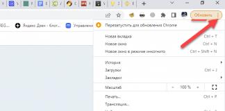 Обновление Yandex браузера: как откатить и запретить обновление, почему не обновляется Что значит устаревший браузер