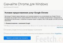 Google Chrome lässt sich nicht installieren: Anleitung zur Lösung des Problems Warum Google Chrome nicht installiert wird