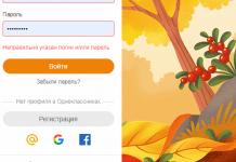 Олон нийтийн сүлжээ Odnoklassniki Odnoklassniki миний хуудас миний гарыг нээж байна