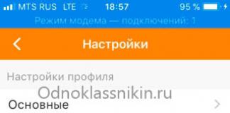 Можно ли удалить себя из черного списка Вконтакте?