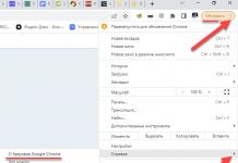 Обновление Yandex браузера: как откатить и запретить обновление, почему не обновляется Что значит устаревший браузер
