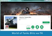 Най-добрият начин да играете World of Tanks Blitz на вашия компютър!