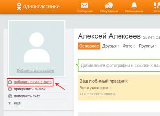 Fotók hozzáadása az Odnoklassnikihez
