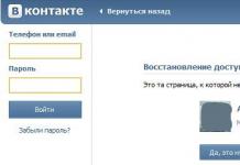 „VKontakte“ prisijungti prie mano puslapio be slaptažodžio?